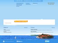 ���������� � www.estateagents.ru